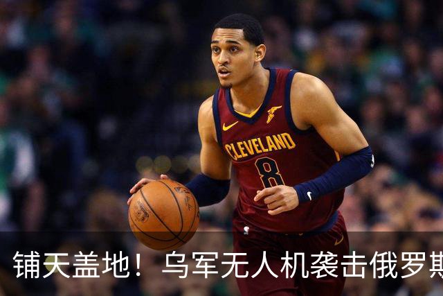 铺天盖地！乌军无人机袭击俄罗斯圣彼得堡重要大桥，击中连通城市南北的关键公路